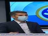 شناسایی ۸۴ مورد امیکرون در آذربایجان شرقی/ احتمال وقوع پیک ششم کرونا افزایش یافته است