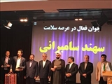 برگزاری دهمین جشنواره جوان نمونه استان آذربایجان شرقی