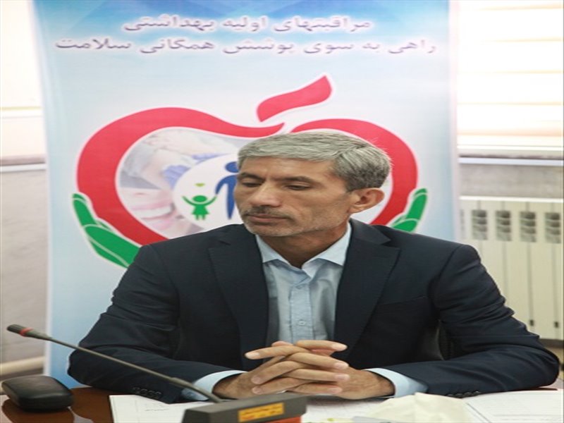 تصاویر معاونت بهداشت