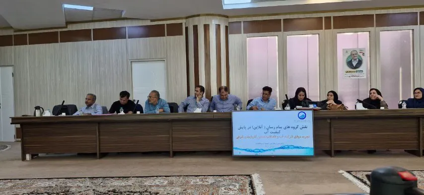 برگزاری اولین نشست فصلی گروه مهندسی بهداشت محیط 