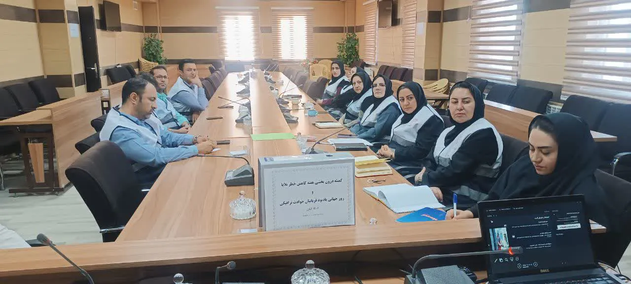 به مناسبت ۲۵ آبان، «روز جهانی یادبود قربانیان حوادث ترافیکی»، جلسه‌ای با حضور اعضای سامانه فرماندهی حادثه (ICS) در مرکز بهداشت شهرستان هشترود برگزار شد.