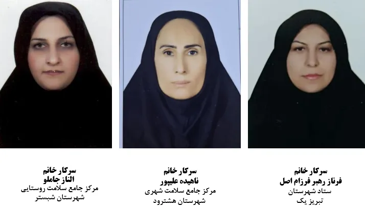 روز جهانی ماما .